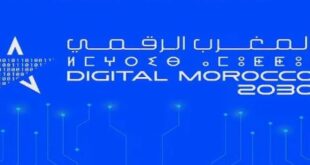 Digital Morocco 2030 : comment le Royaume construit méthodiquement sa souveraineté en intelligence artificielle avec les Instituts JAZARI