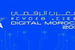 Digital Morocco 2030 : comment le Royaume construit méthodiquement sa souveraineté en intelligence artificielle avec les Instituts JAZARI