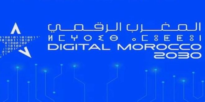 Digital Morocco 2030 : comment le Royaume construit méthodiquement sa souveraineté en intelligence artificielle avec les Instituts JAZARI