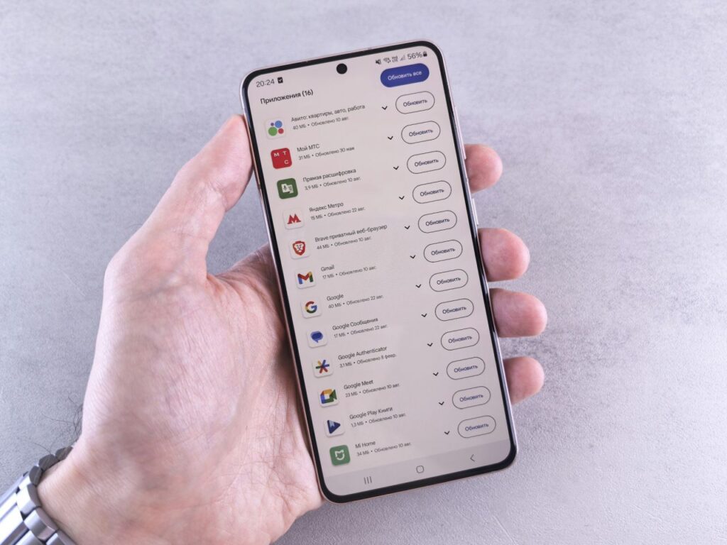 Fin du monopole Google Play comment installer d'autres boutiques d'applis dès le 22 juillet