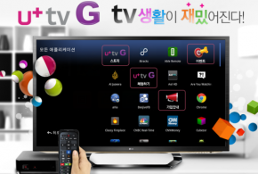 LG U+ déploie des solutions d'encodage offrant 126 chaînes vidéos