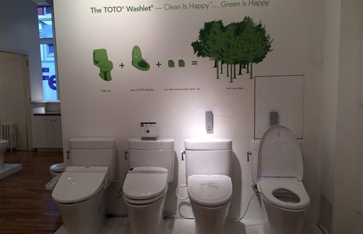 Les toilettes High-Tech du futur